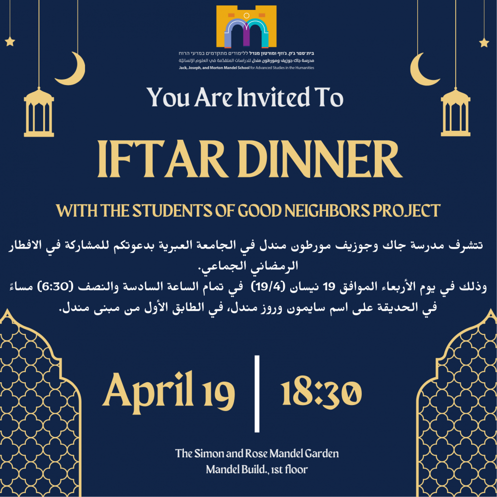 Iftar_dinner_april_2023